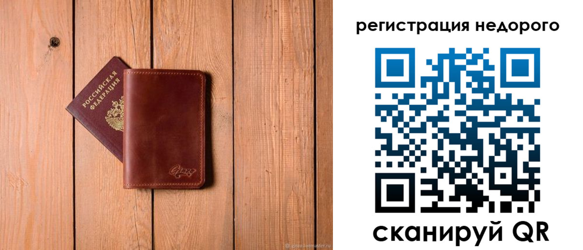 временная регистрация госуслуги в Бологом