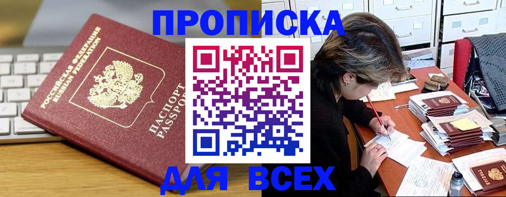 регистрация для школы в Бологом